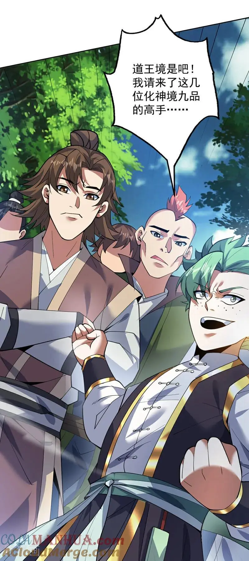 第175话 强者的滋味吗9