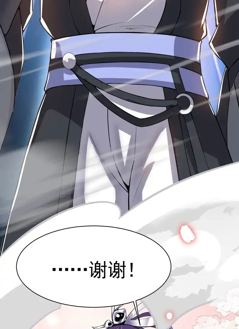 第83话 名副其实的第一！44