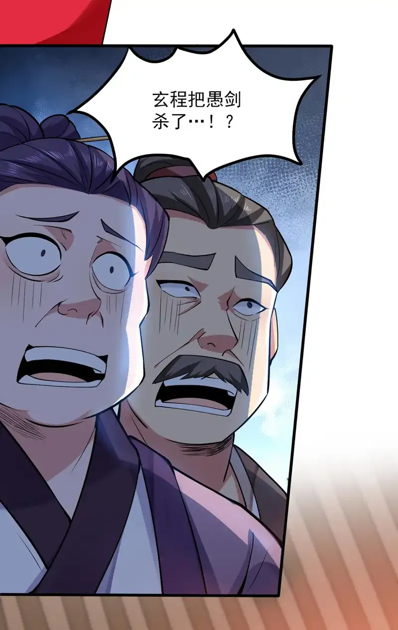 第74话 神挡杀神佛挡杀佛！11