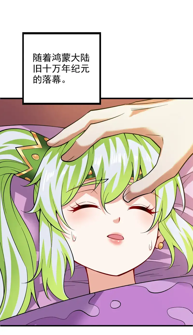 第54话 好！我必宰了你！44