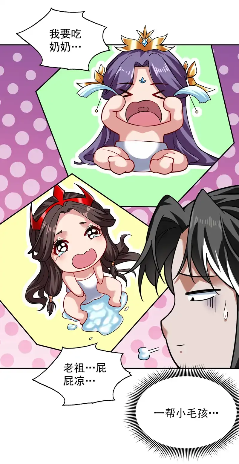 第76话 嗯！只卖白米饭！？10