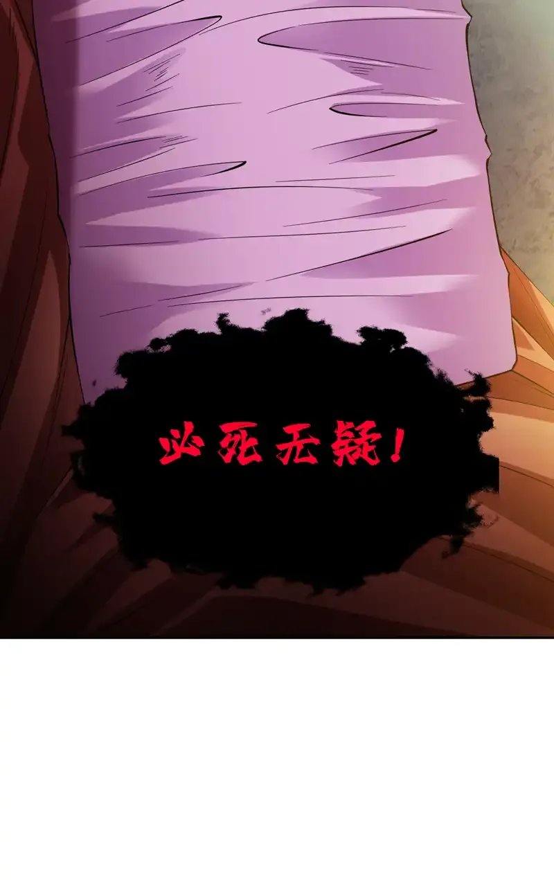 第62话 毁灭生命之源…12