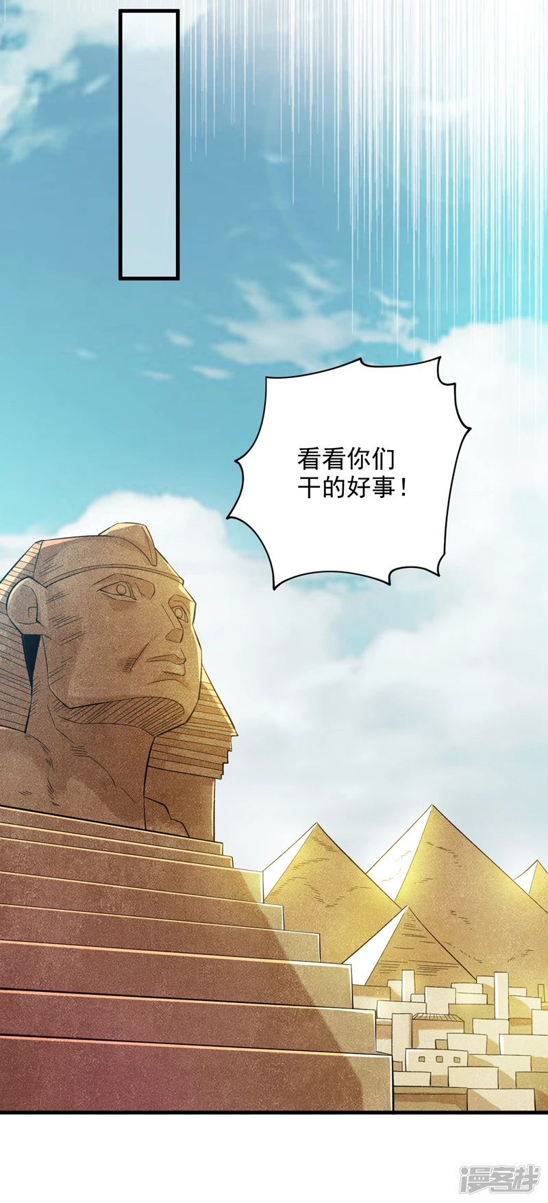 43 荒野求生？！10