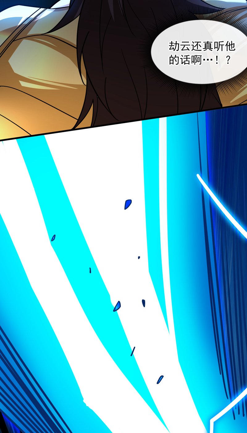 第127话 过奈何桥要交钱？4
