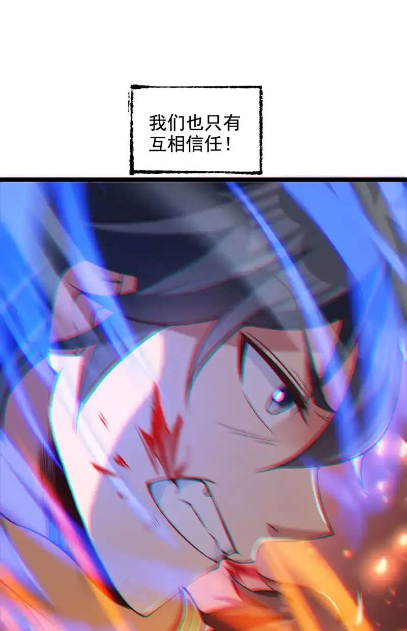 第59话 你送我到终点？29