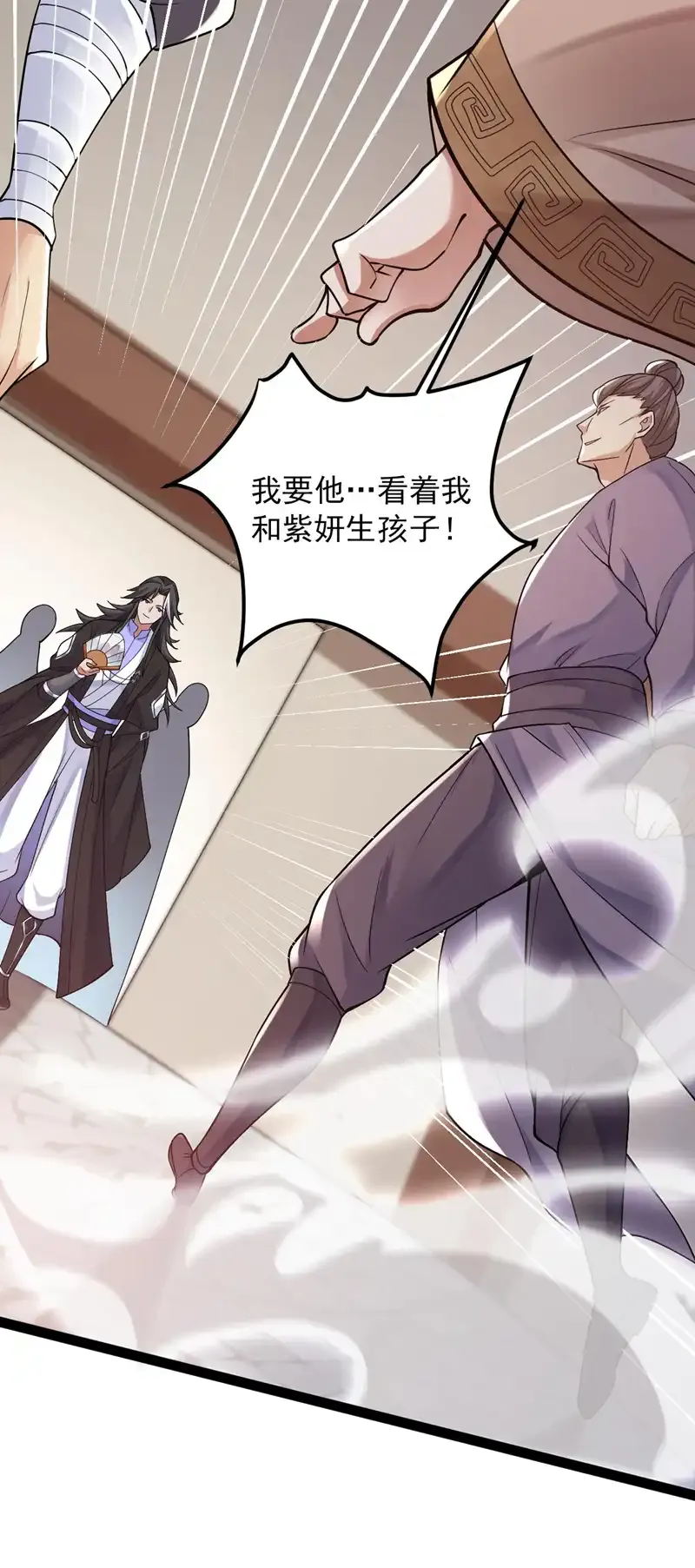 第73话 我是你相公了~27