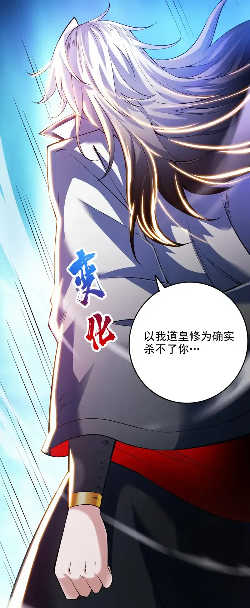 第68话 超越一切的力量！14