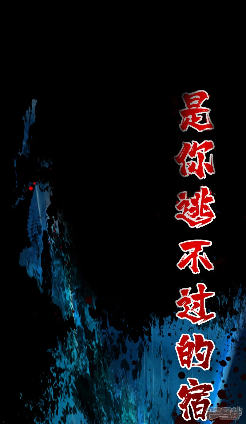 第30话 逃不过的宿命！14