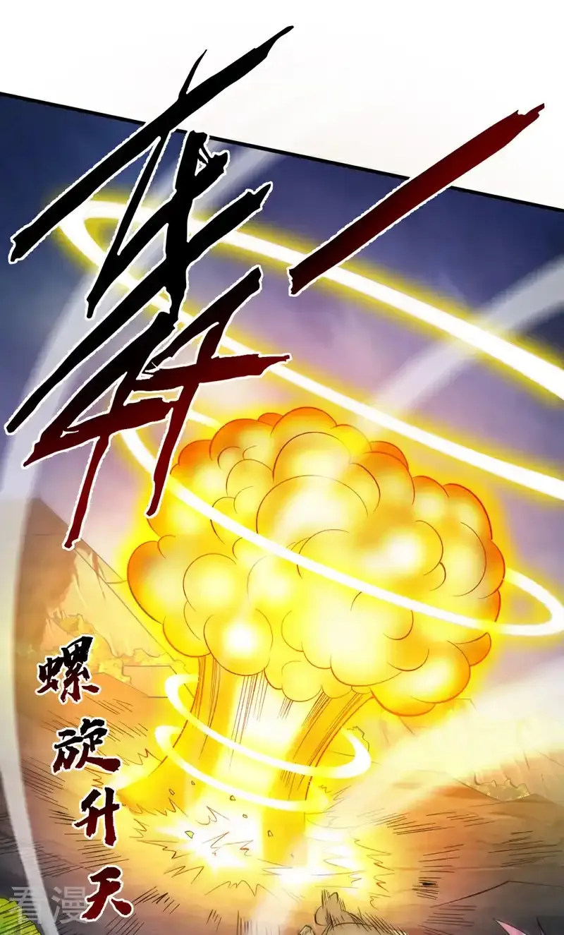 第47话 天下第一派！36