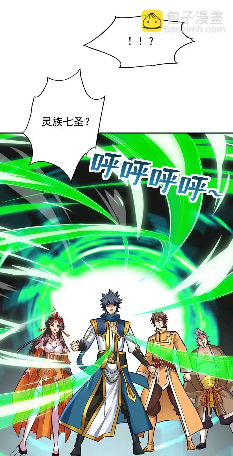 第60话 第一生存铁律9