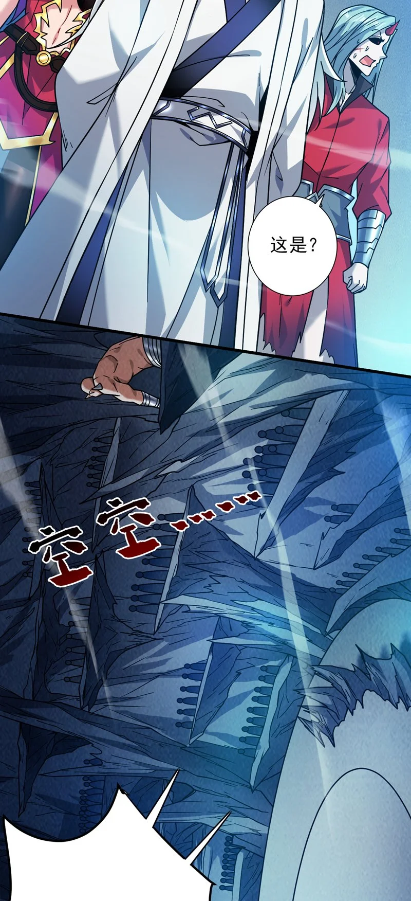 第140话 被保护的感觉4