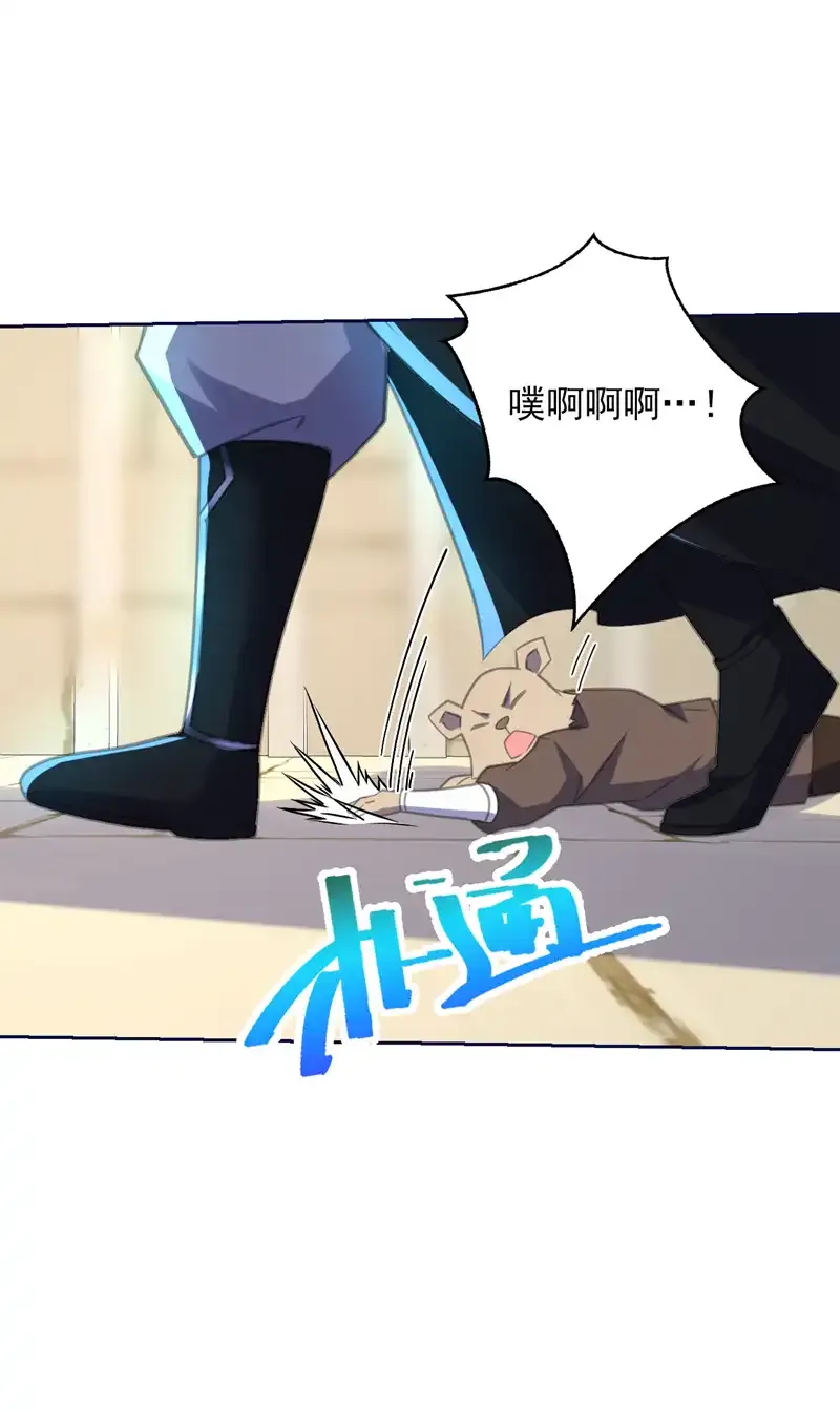 第114话 你小子想抢我人头？33