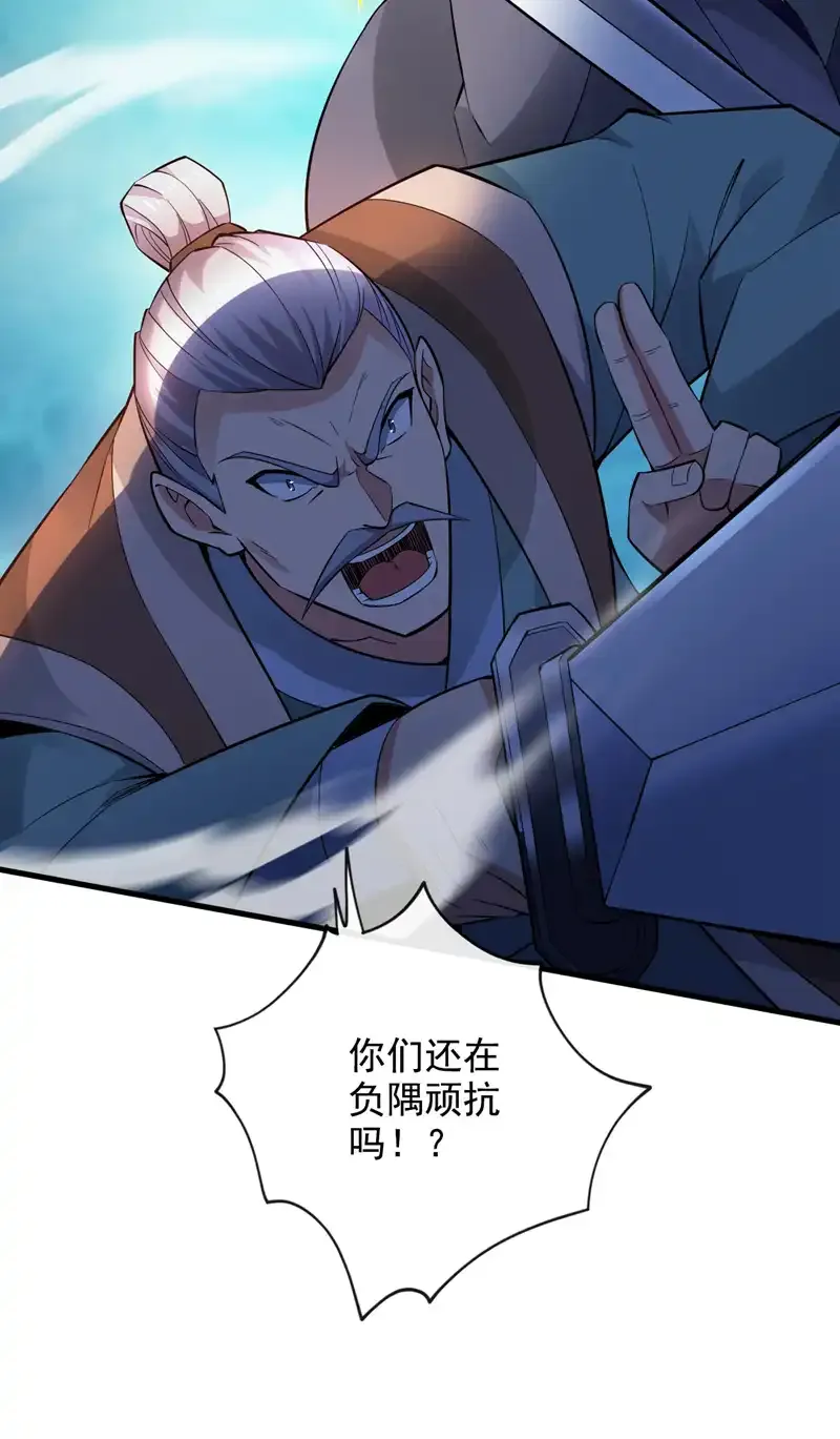 第71话 把大地复原吧~4