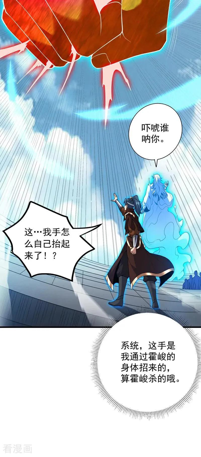 第196话 想复仇吗？25