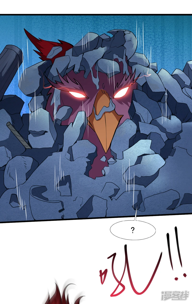 第18话 老祖真显灵了！30