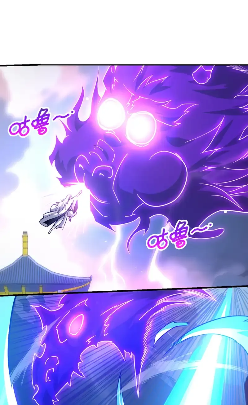 第109话 老祖一直都在哦~10