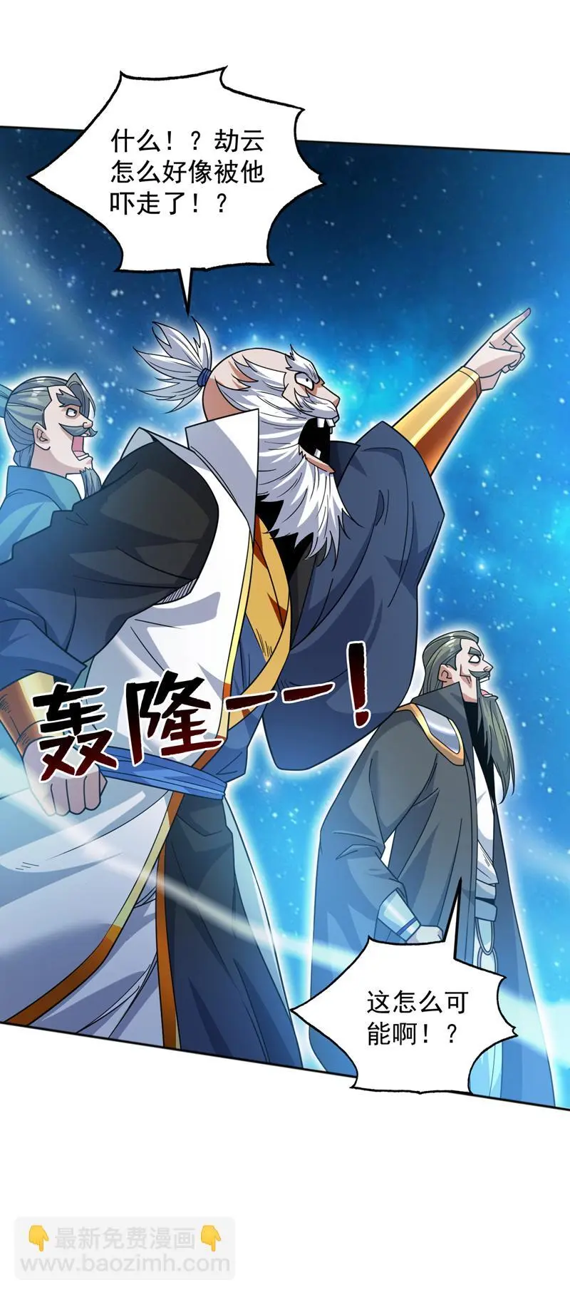 第155话 我定护下你！11