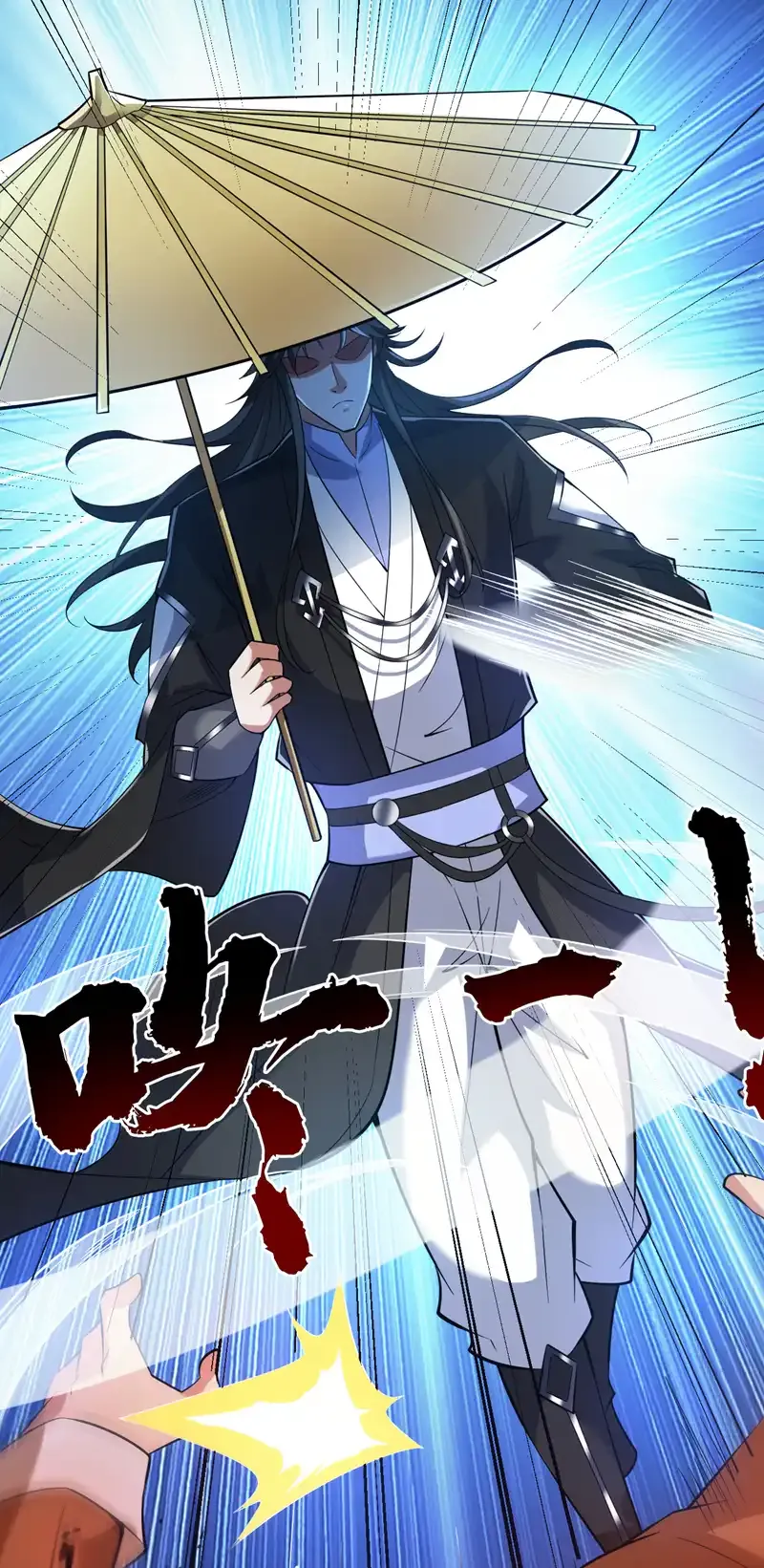 第89话 给我宰了他们！33