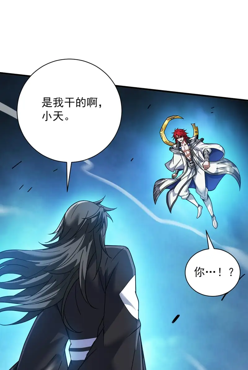 第142话 你拿什么和本王斗！10