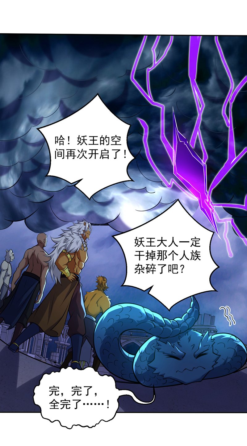 第124话 我的后辈要杀我？7