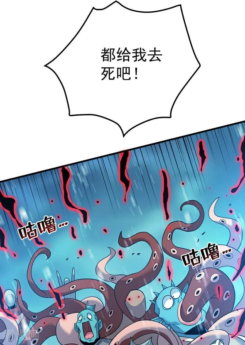 第210话 年轻人就是好啊~16