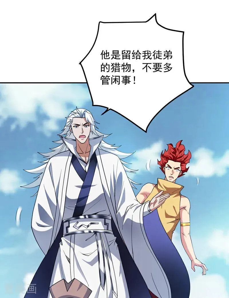 第189话 敢对陈玄大人不敬！31