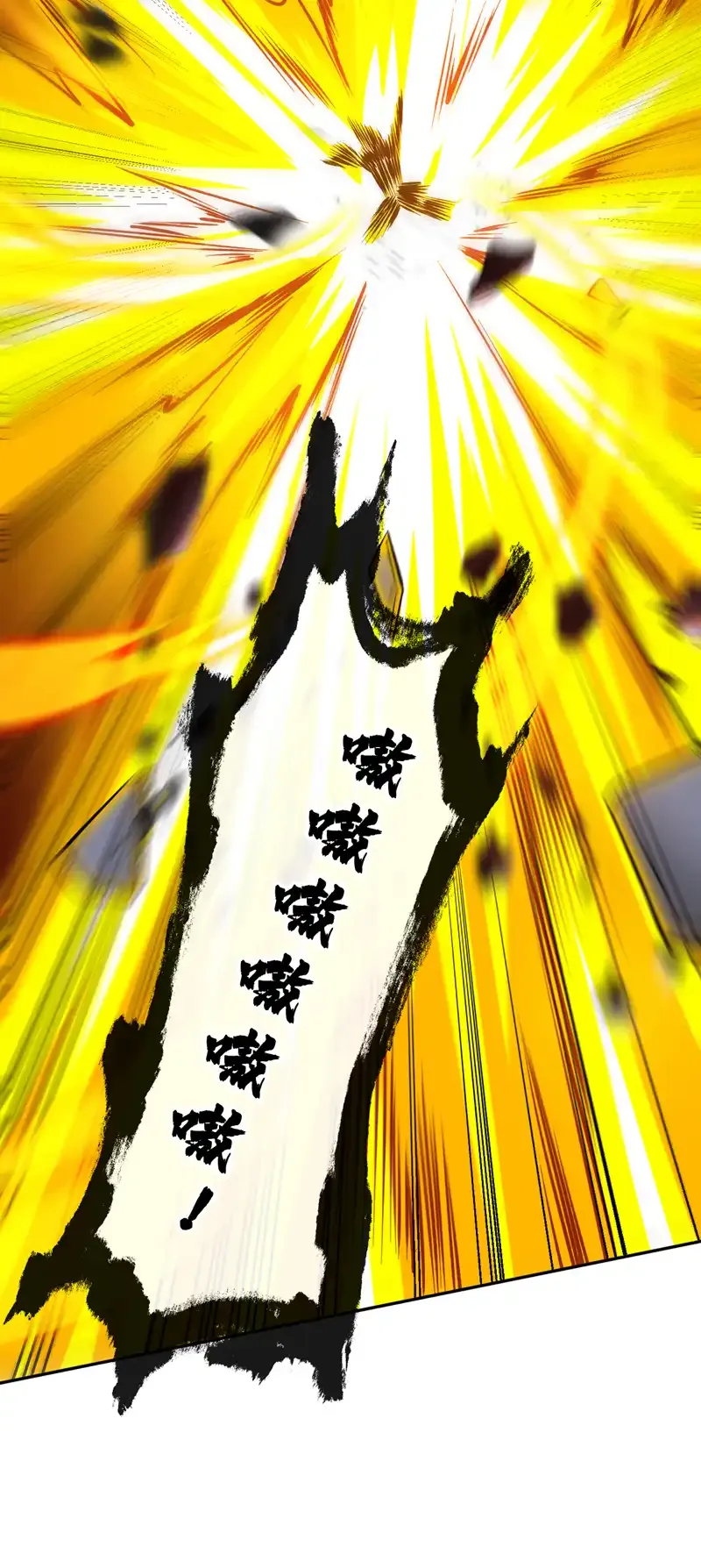 第111话 儿童木剑反击！？5