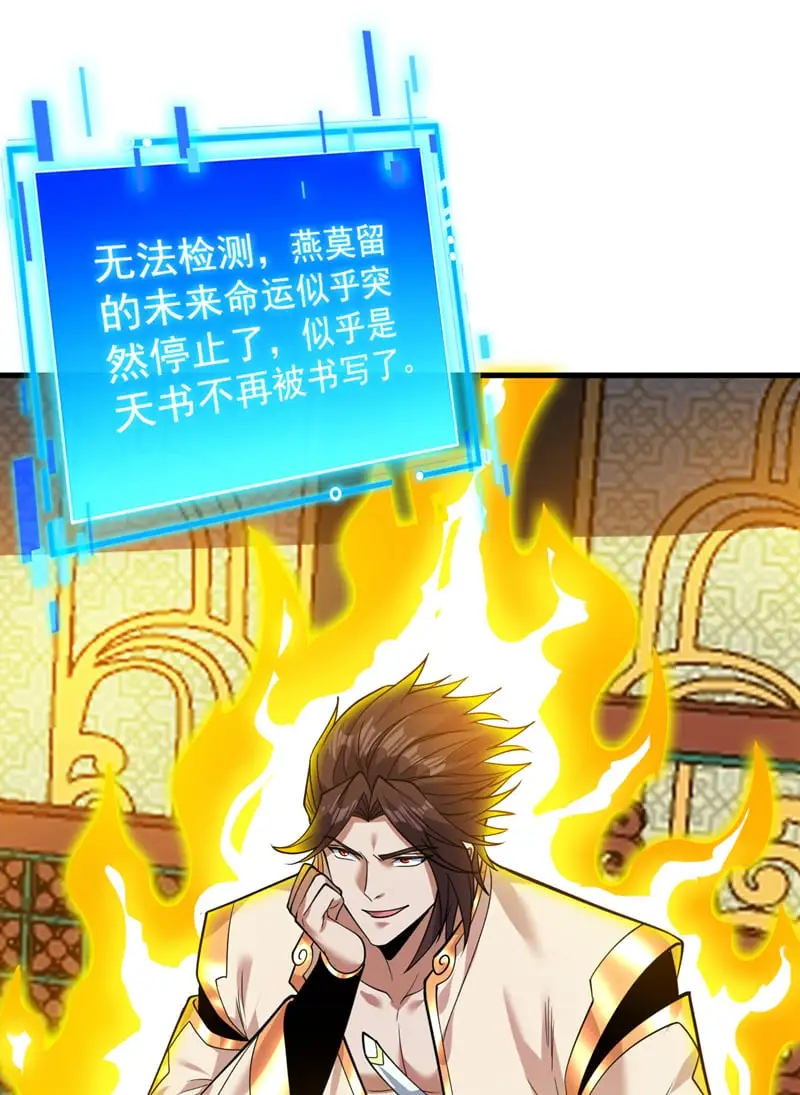 第157话 好好享受这第一吧41