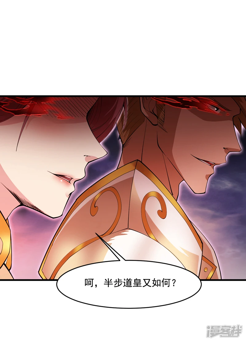 第12话 天地法则…？7