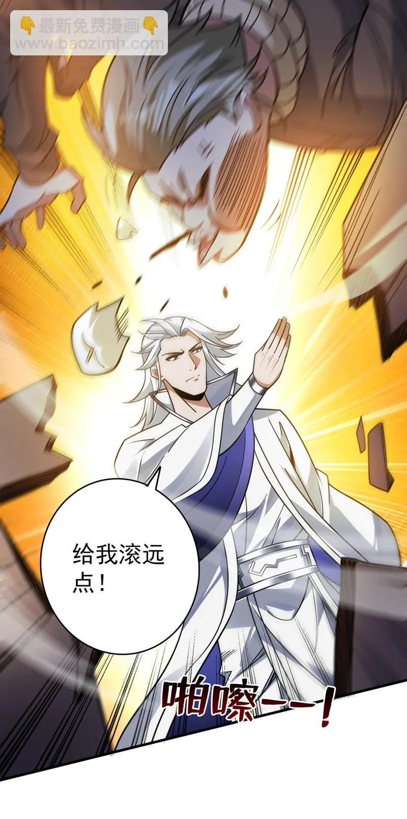 第135话 感觉像回家了！39