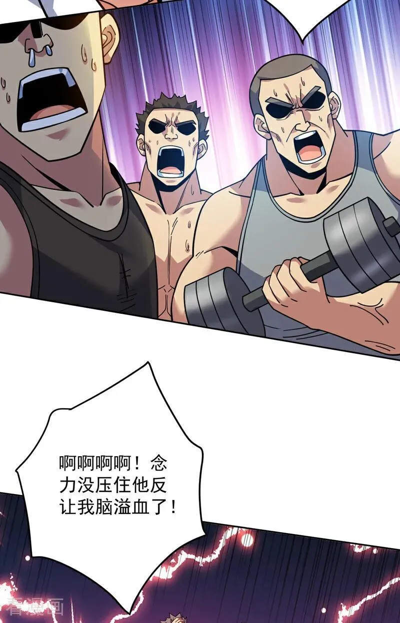 第214话 星球的存亡33