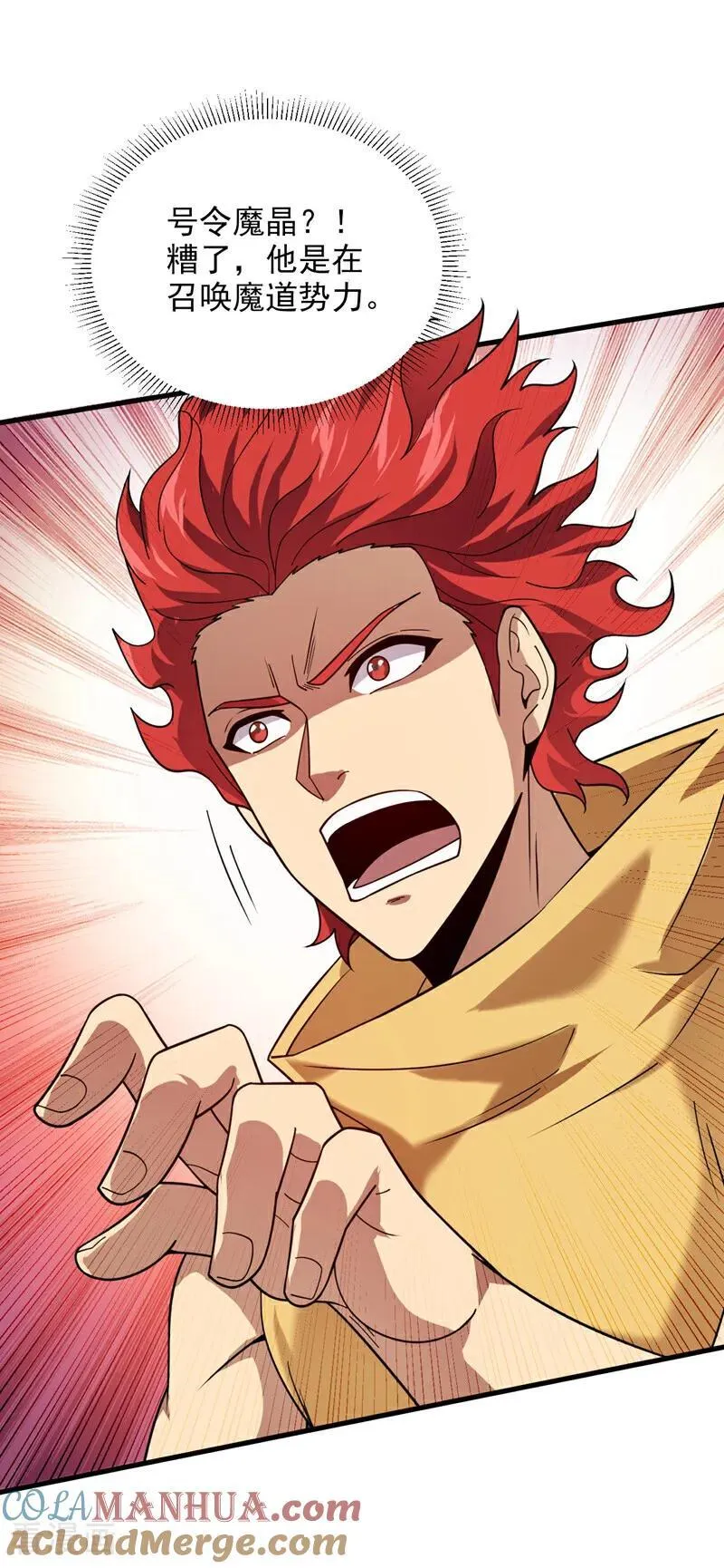 第188话 就这点本事？！36