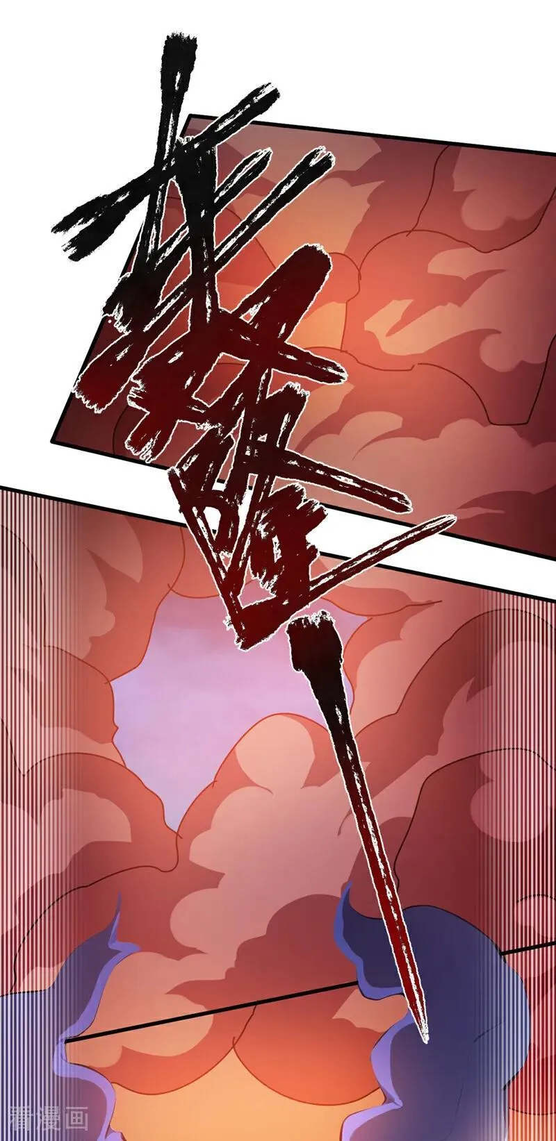 第230话 天生魔将43