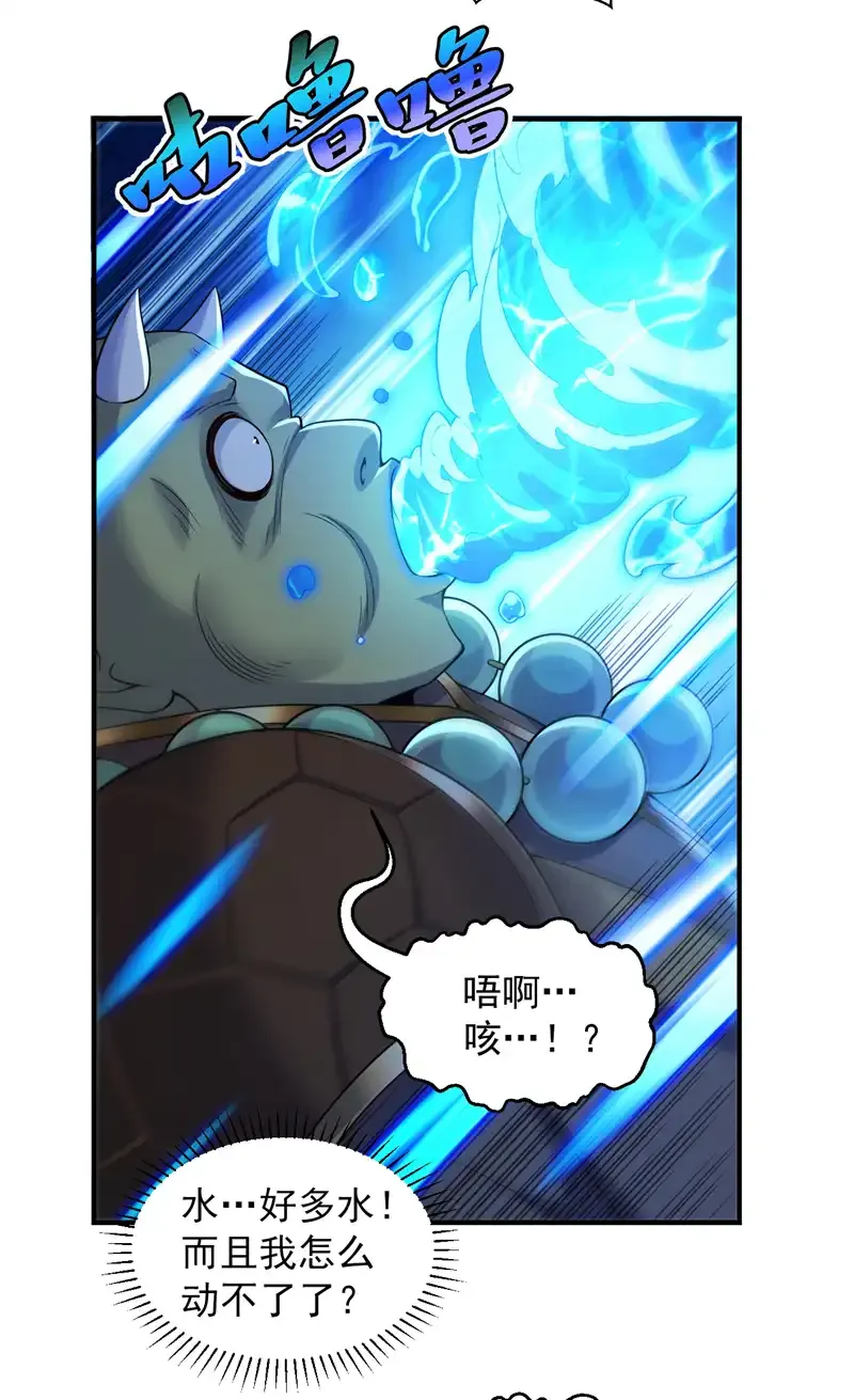 第114话 你小子想抢我人头？12