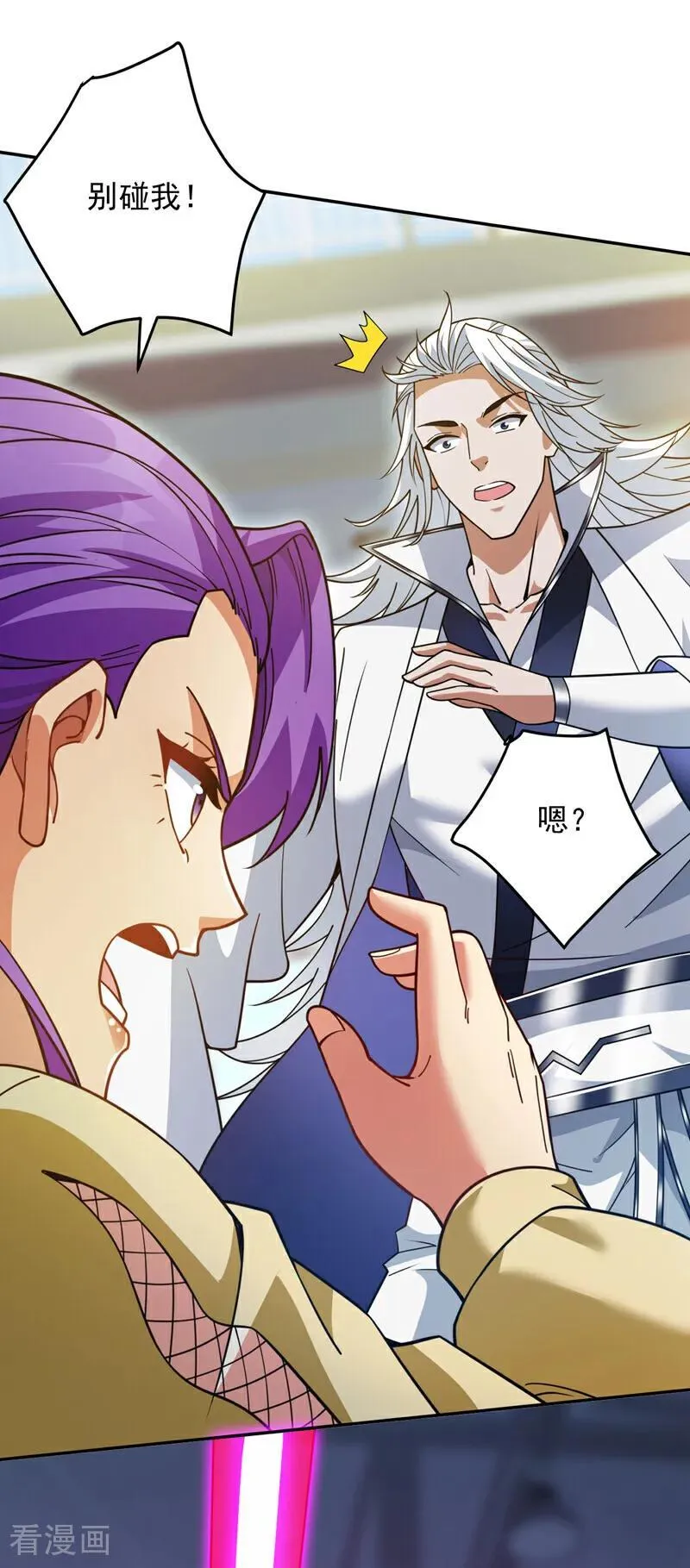 第215话 世界的参差35