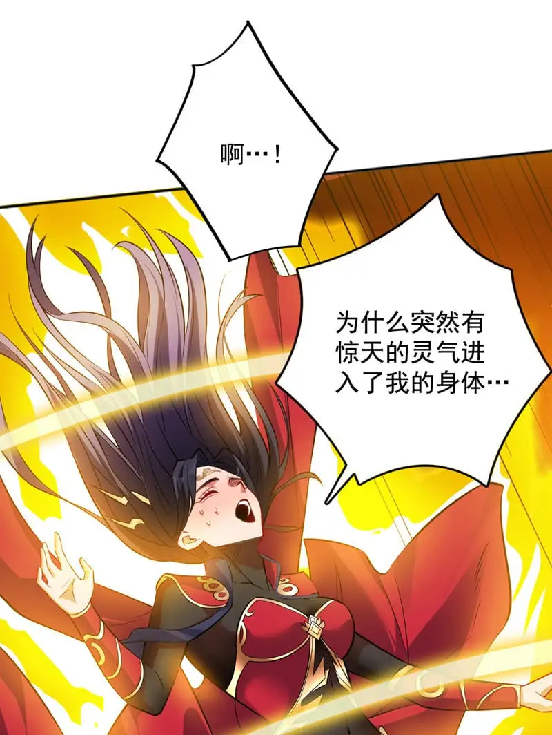 第154话 助你突破！24