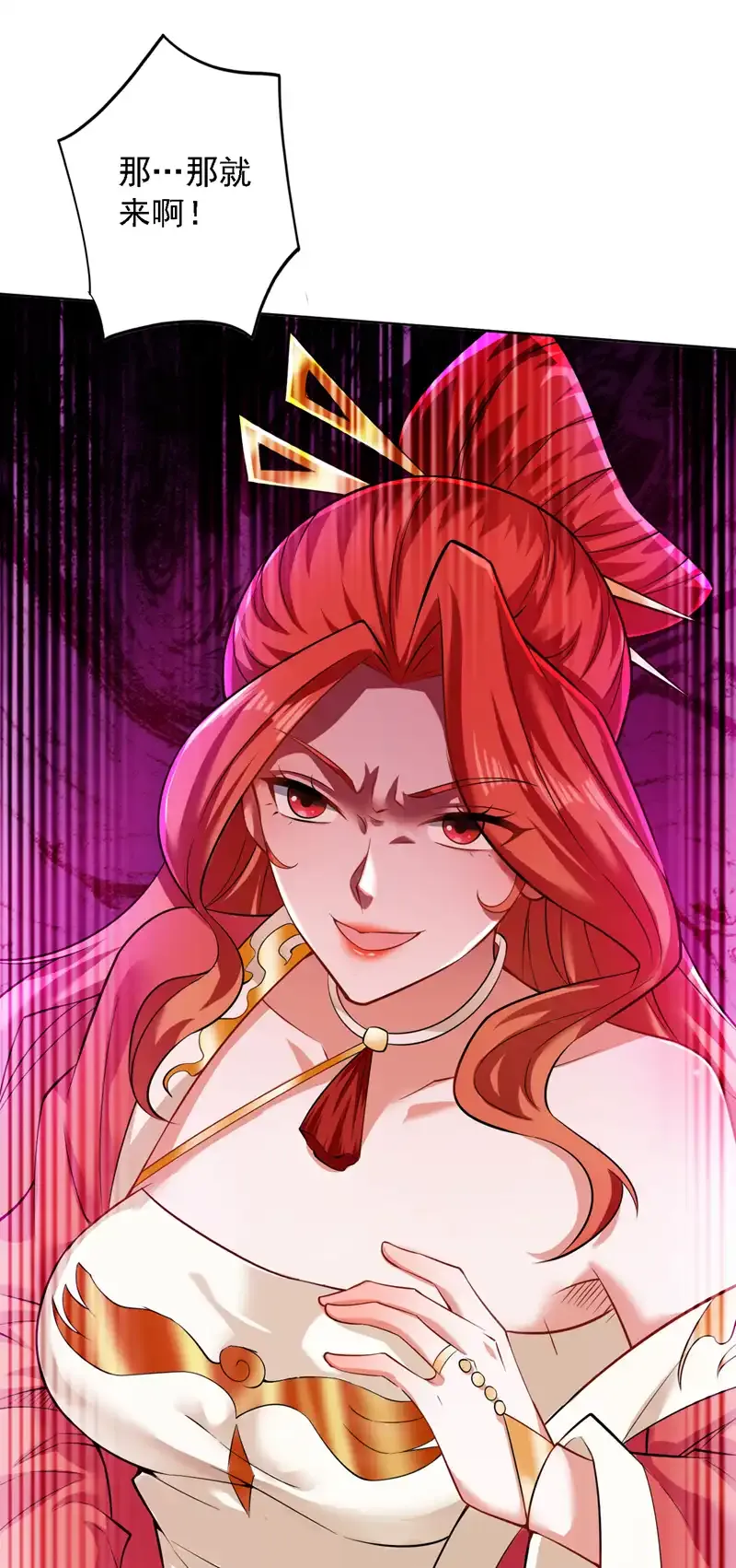 第100话 给我爬狗洞！14