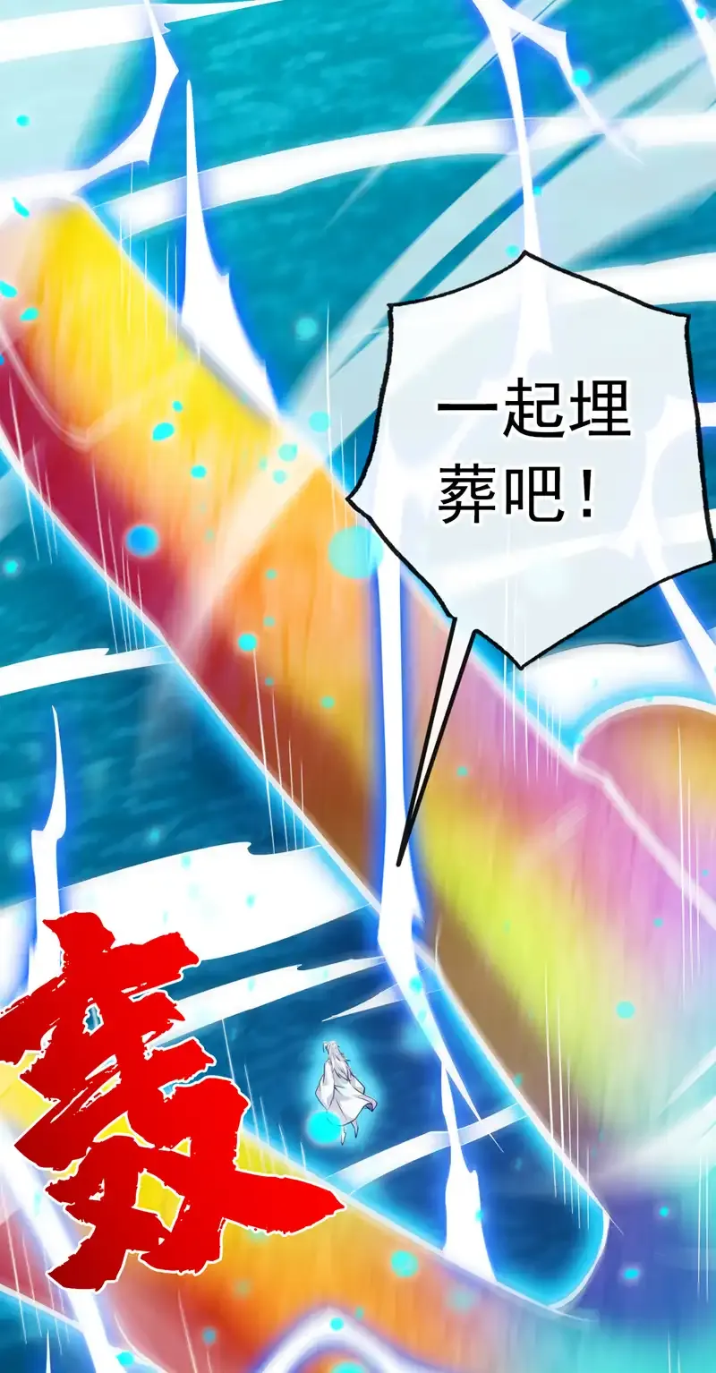 第54话 好！我必宰了你！16