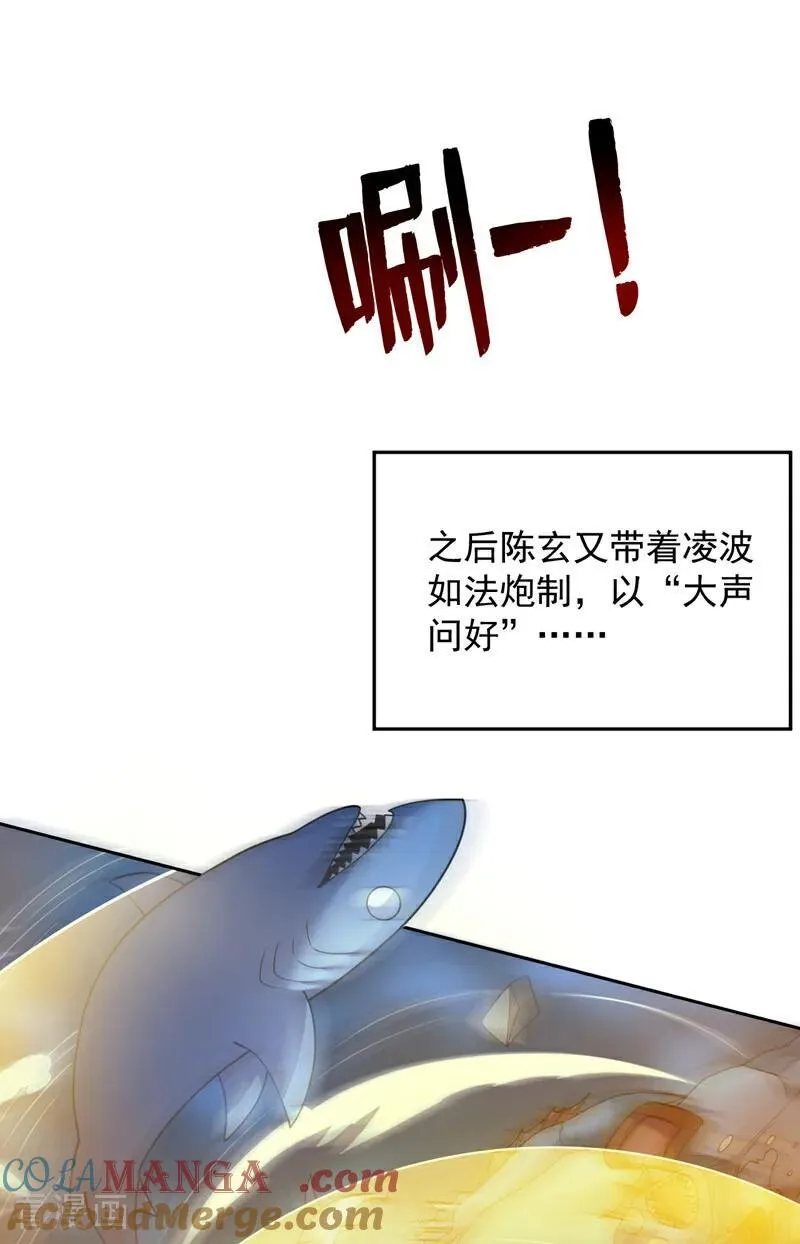 第208话 来玩跳绳吧~30