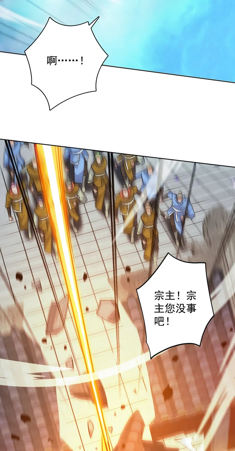 第158话 神，没有对手34
