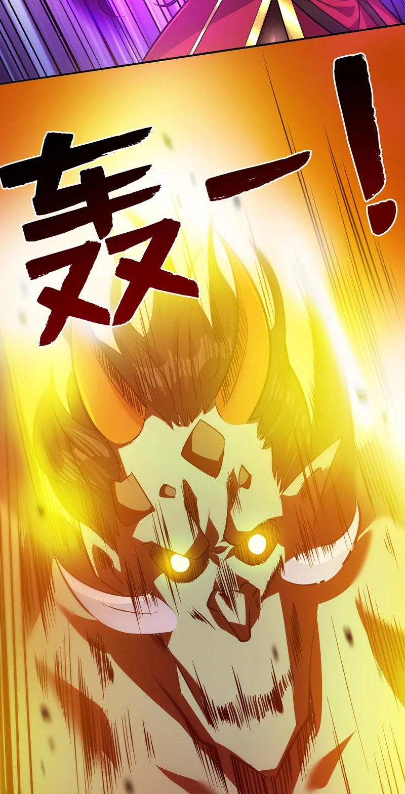 第131话 鬼将试炼，真垃圾！9