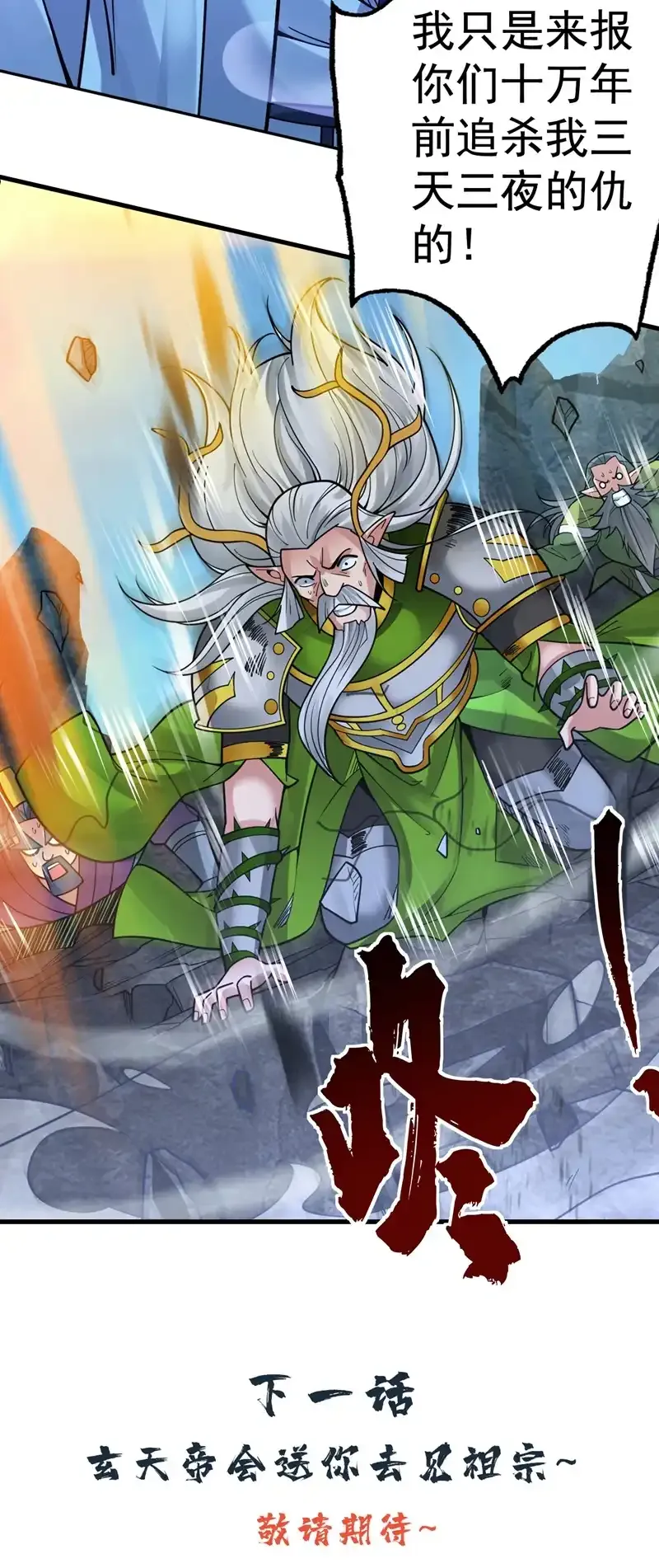 第59话 你送我到终点？44