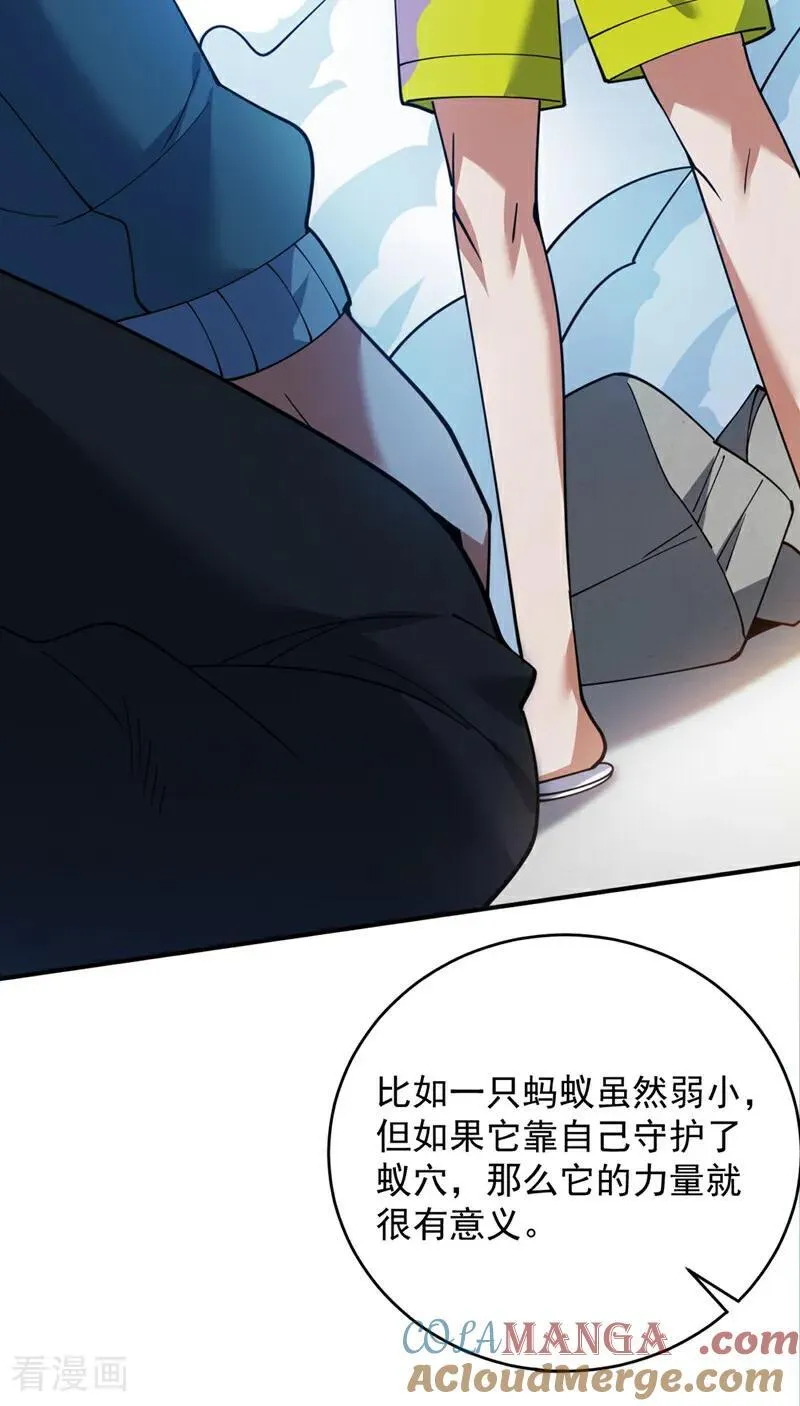第228话 来个脑瓜崩~48