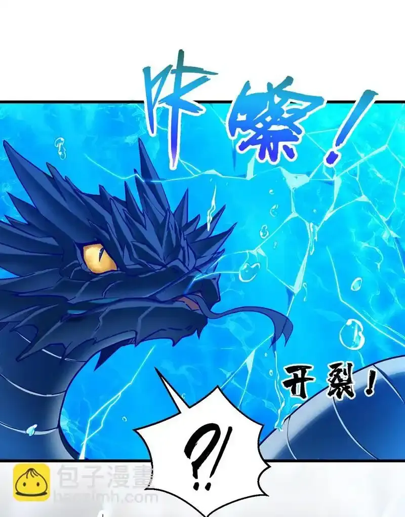 第115话 我干了…你随意……1