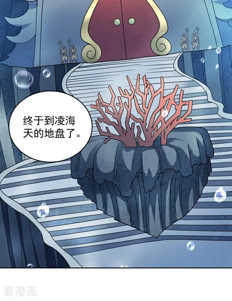 第208话 来玩跳绳吧~35