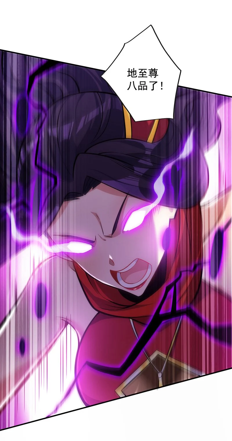 第139话 第一鬼将军！19