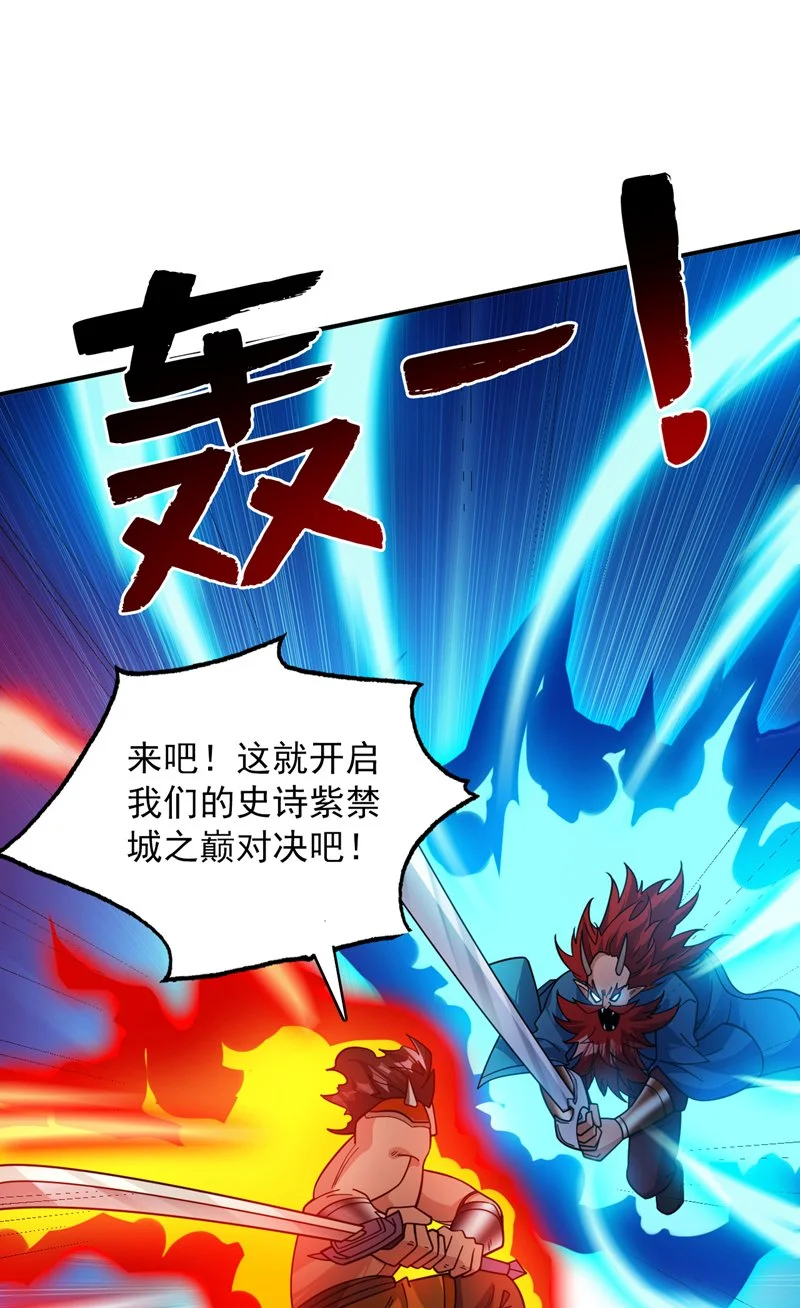 第133话 宿命对决…！18