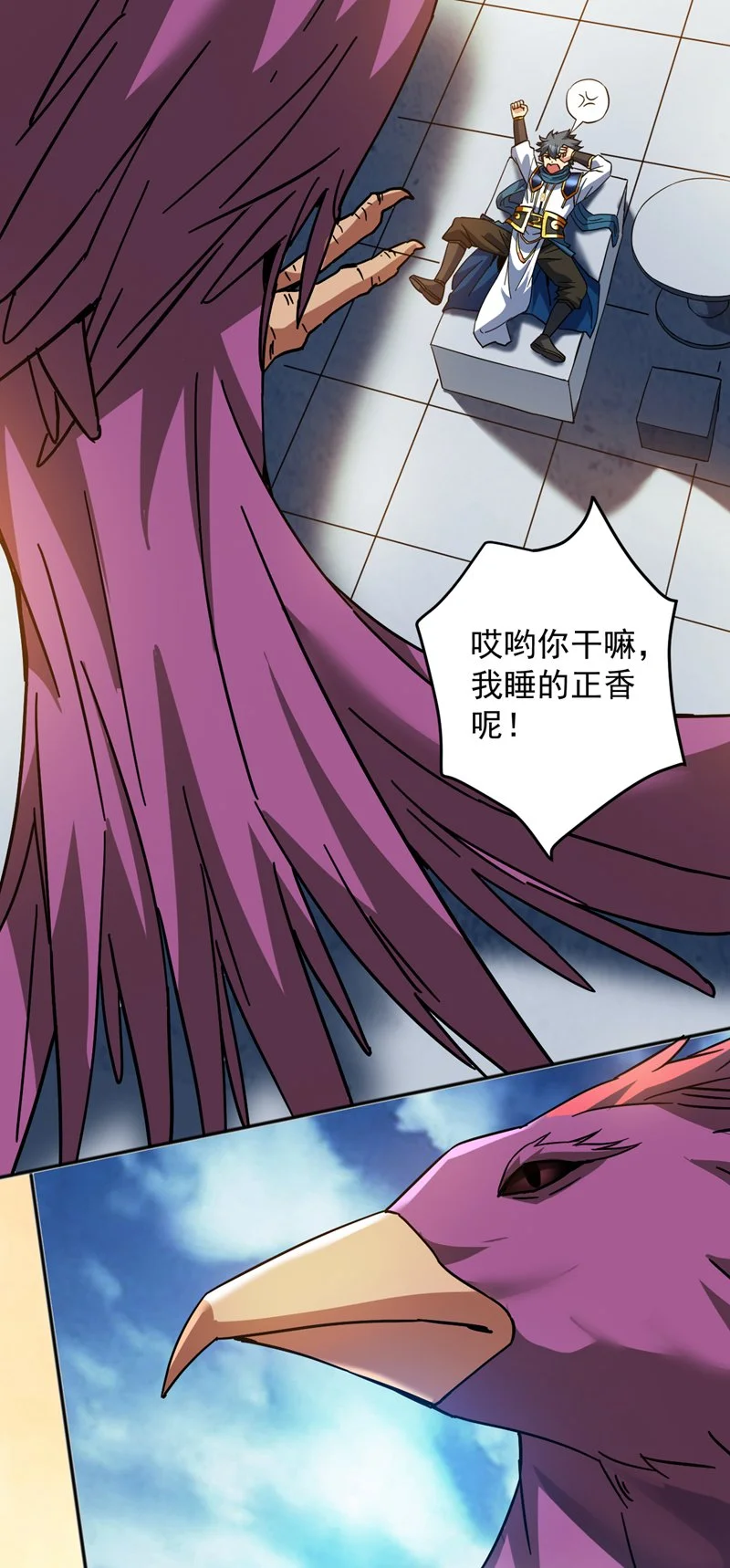 第165话 神族进攻？！28