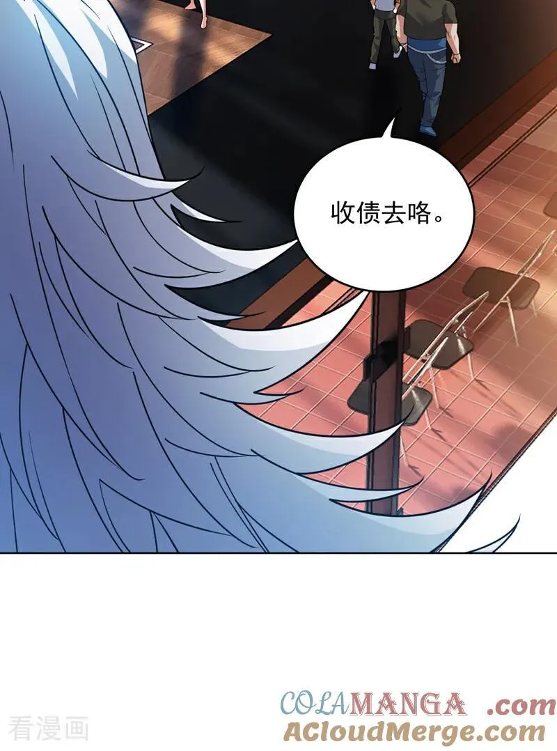 第219话 见见世面~4