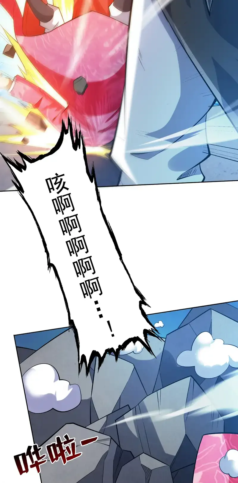 第100话 给我爬狗洞！42